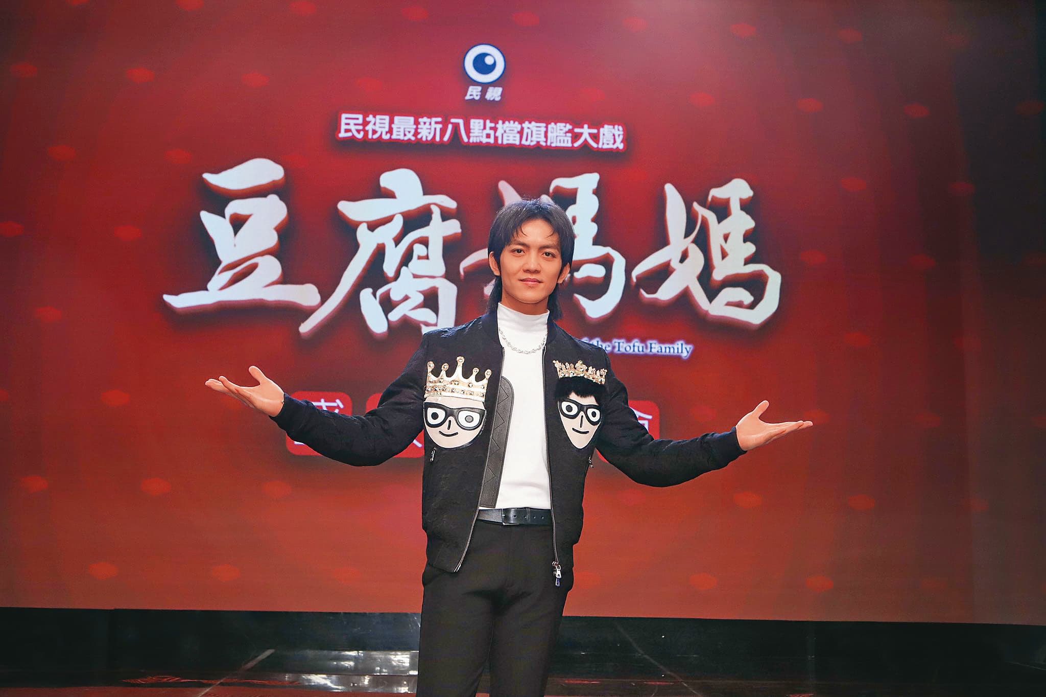 郭忠祐是八點檔熟面孔,去年出席《豆腐媽媽》記者會。(翻攝自郭忠祐臉書)