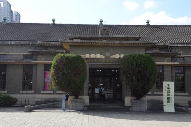可以入內參觀歷史建築。
