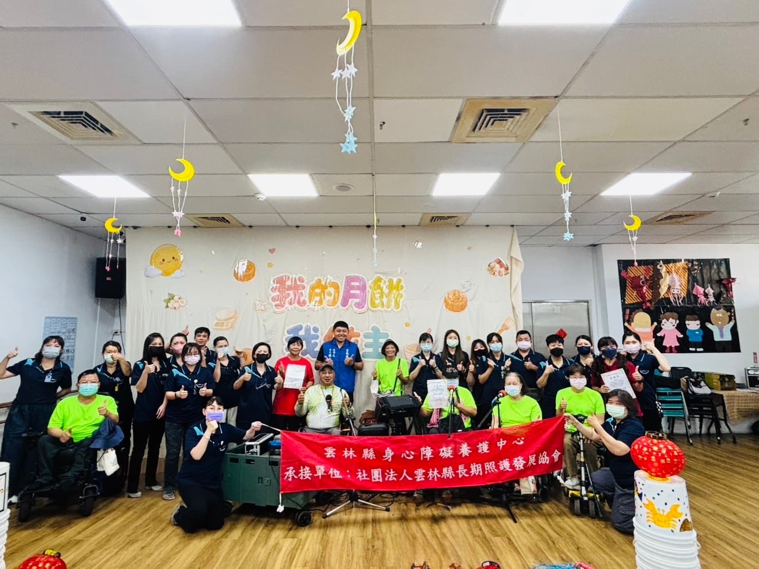 雲林縣身心障礙養護中心今舉辦「我的月餅我做主」中秋節活動,陪伴服務對象歡度佳節。(雲林縣身心障礙養護中心提供)