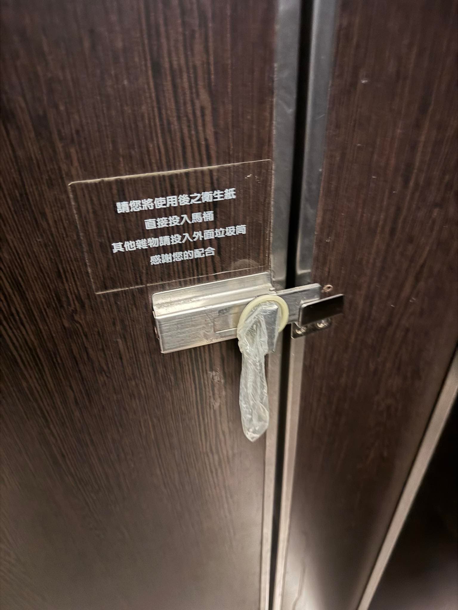 原PO如廁鎖門時摸到門把上的保險套。(翻攝自臉書/靠北天母幫)