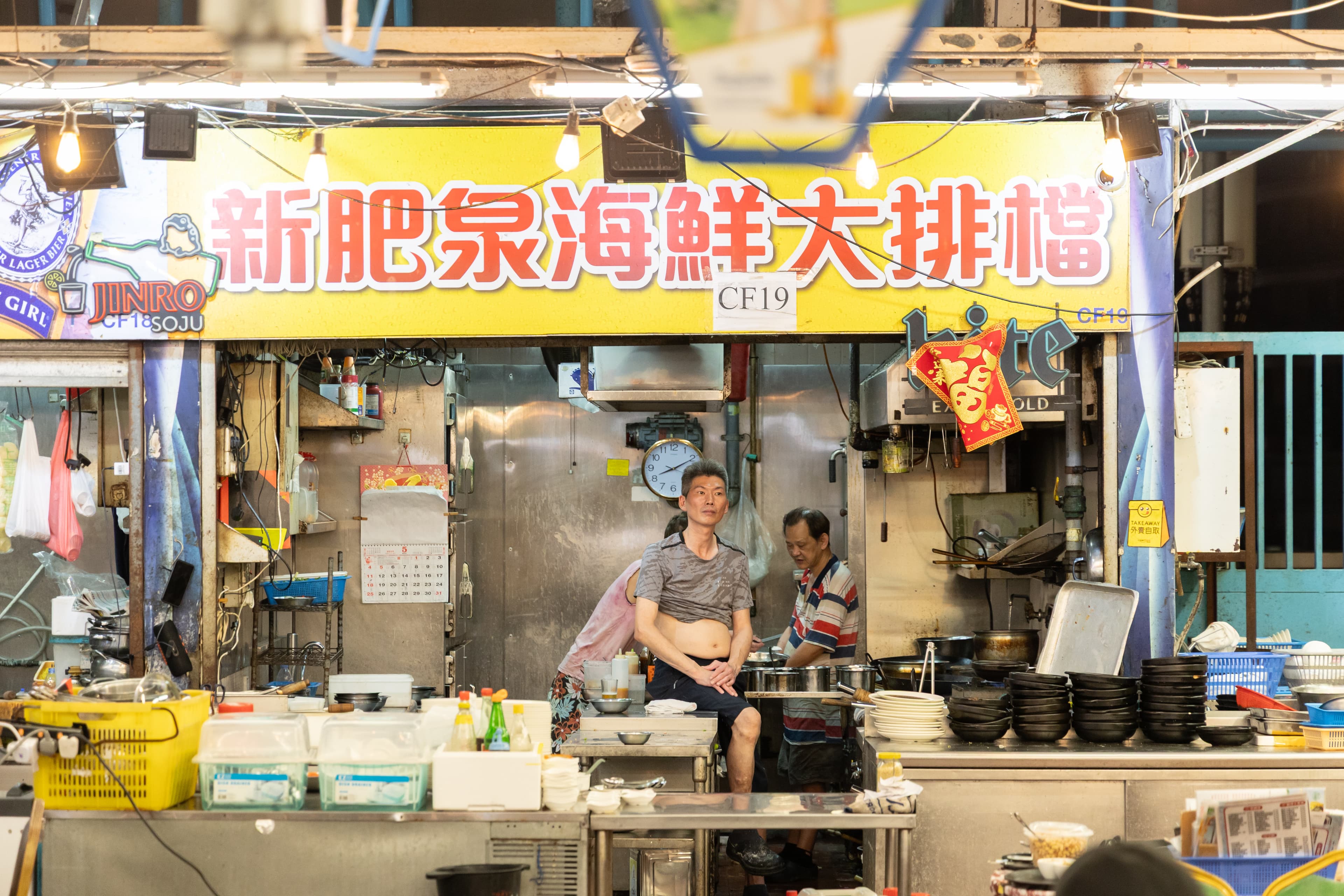 充滿煙火氣的大牌檔,是到香港必定要造訪的飲食天堂。