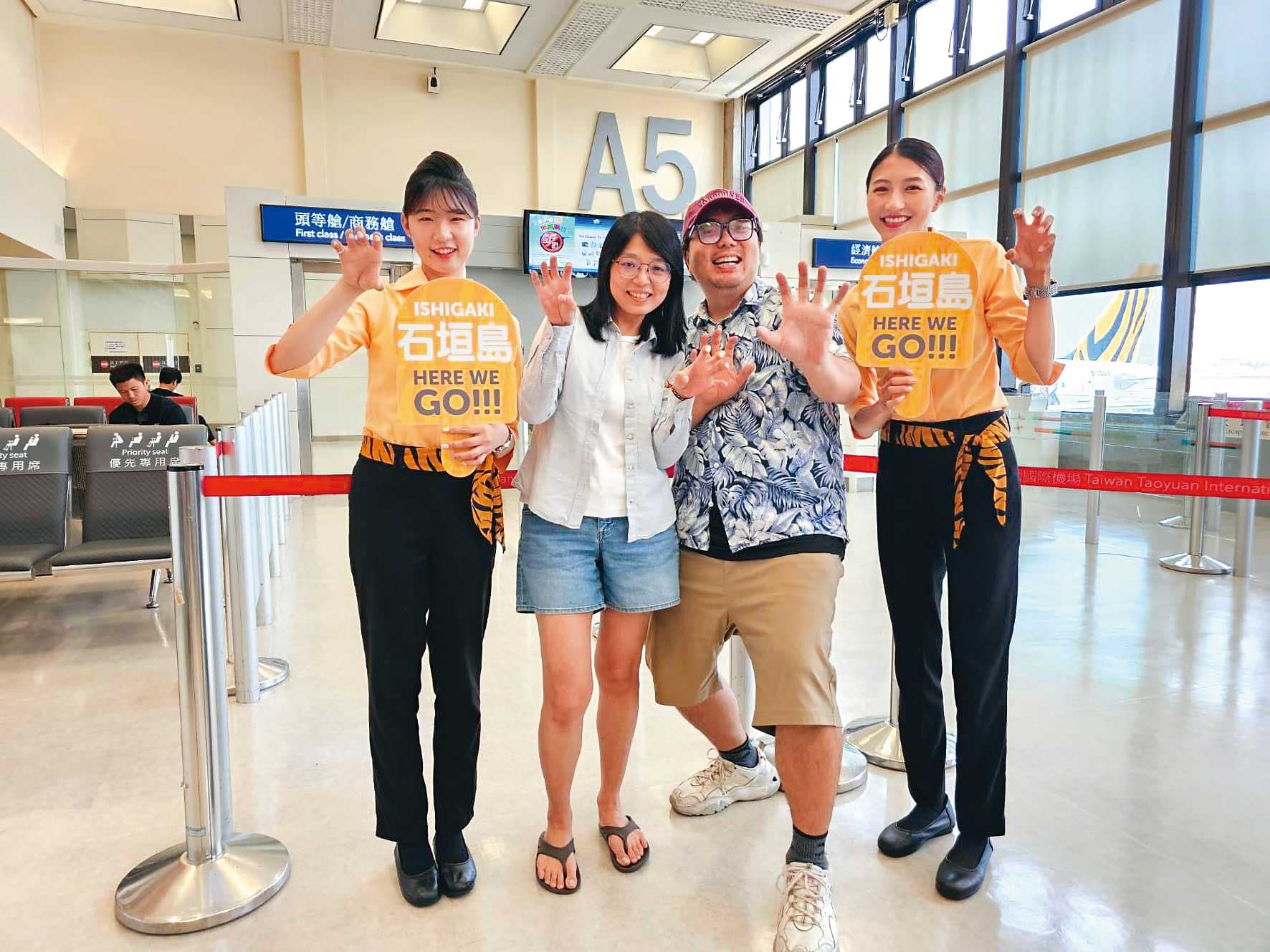 台灣虎航重視客戶服務,並積極與旅客互動,培養了不少忠實「虎迷」。(翻攝台灣虎航FB)