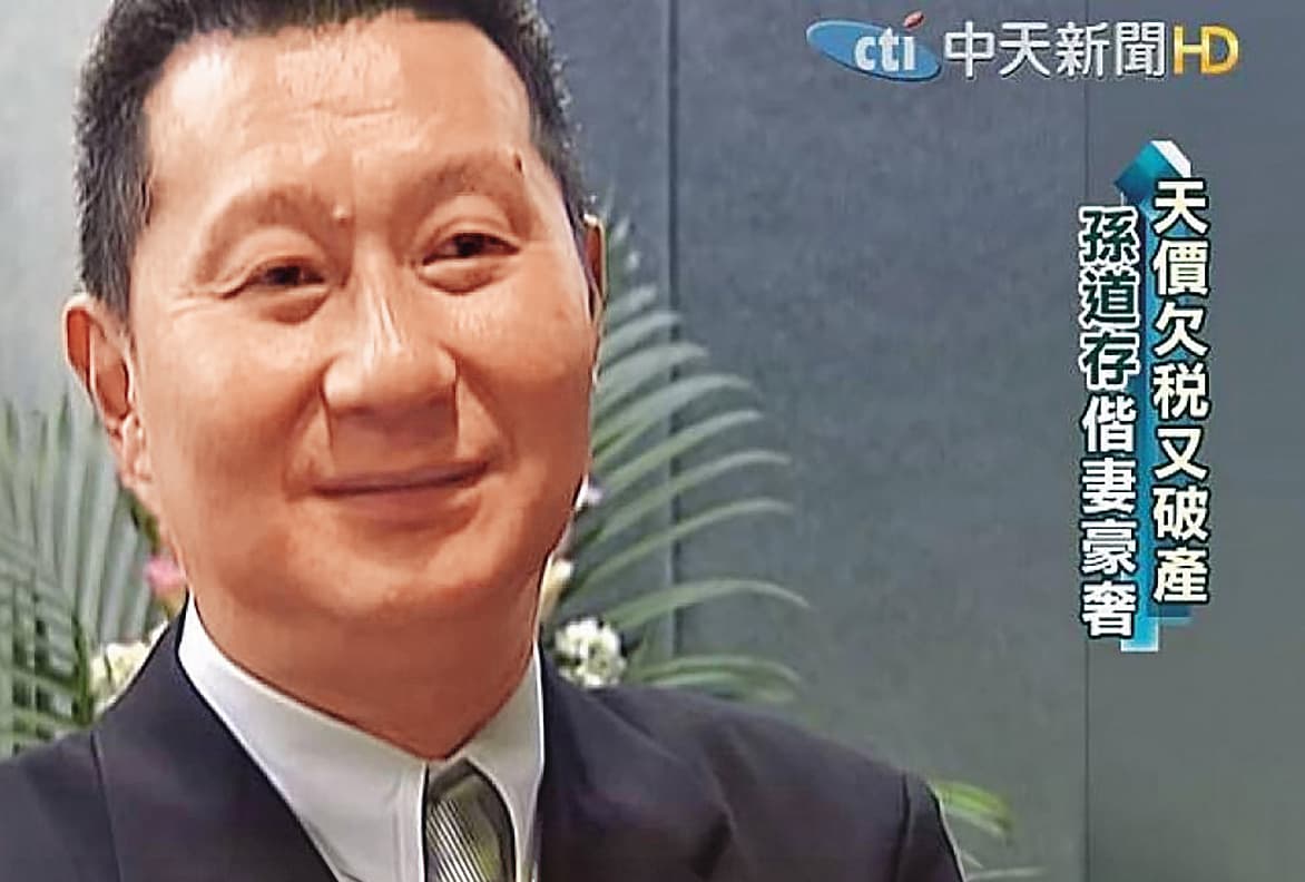 孫芸芸已故的父親孫道存除了是破產富商外,更聞名的是和多位女友的風花雪月。 (翻攝自中天新聞)