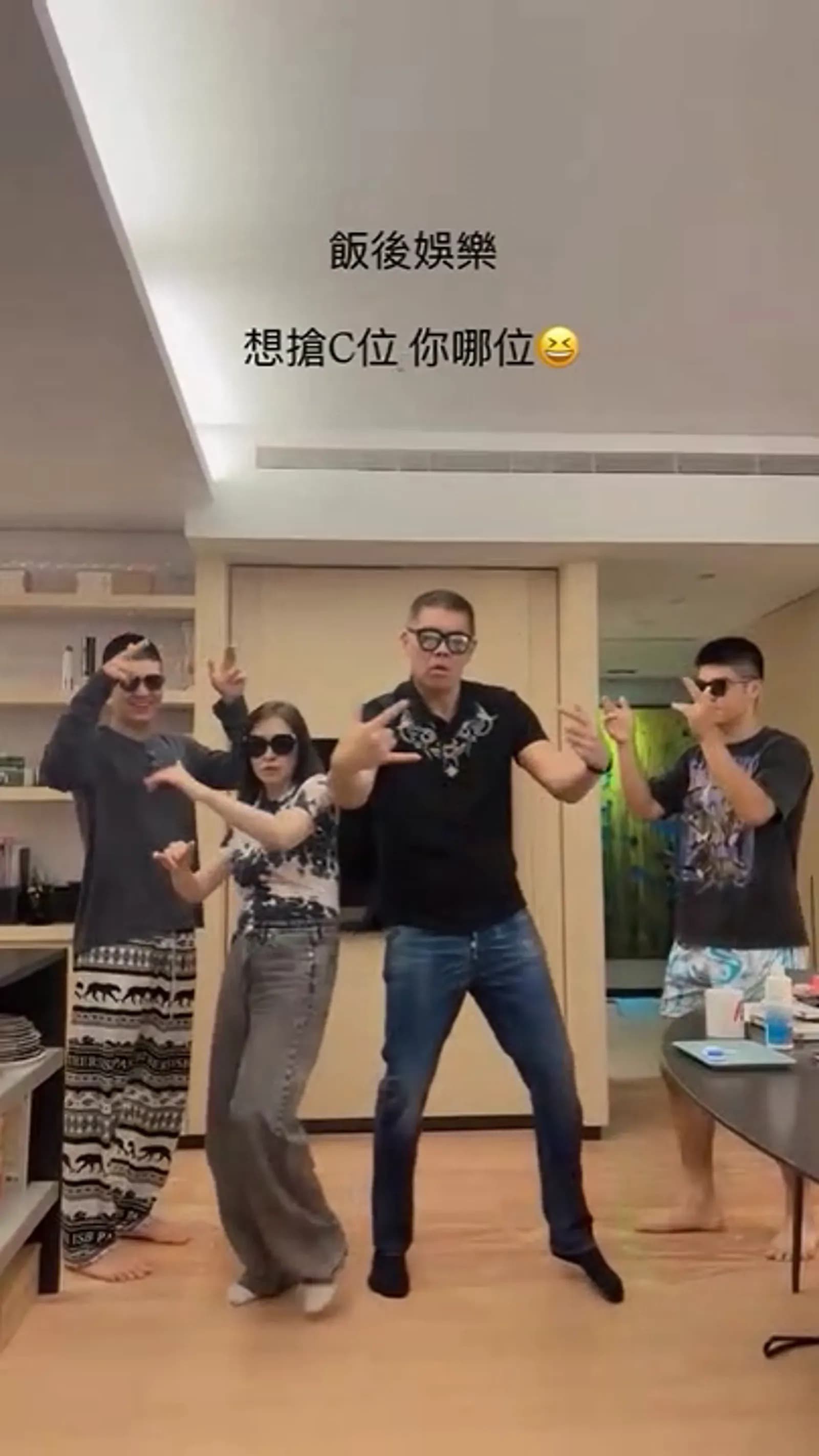 蔡依珊過去曾分享一家四口在家中跳舞的影片,還笑稱自己成功搶下「C位」。(翻攝pattytsai13 IG)
