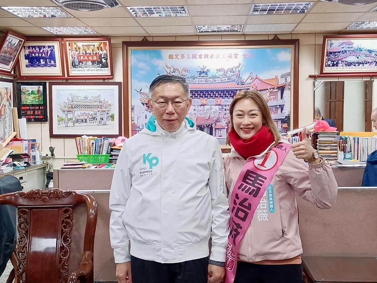 馬治薇曾任民眾黨桃園市黨部發言人,再被爆出收受中共資金後火速被除名。(翻攝自馬治薇臉書)