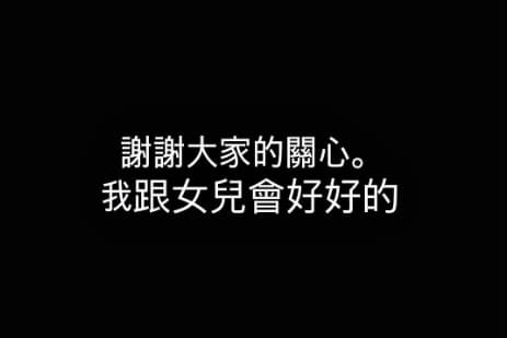 歐巴尚青樂團主唱嚴之出軌鼓手陳曼青,元配王茉聿發限動回應外界關心。(翻攝自IG@moyuwang0122)