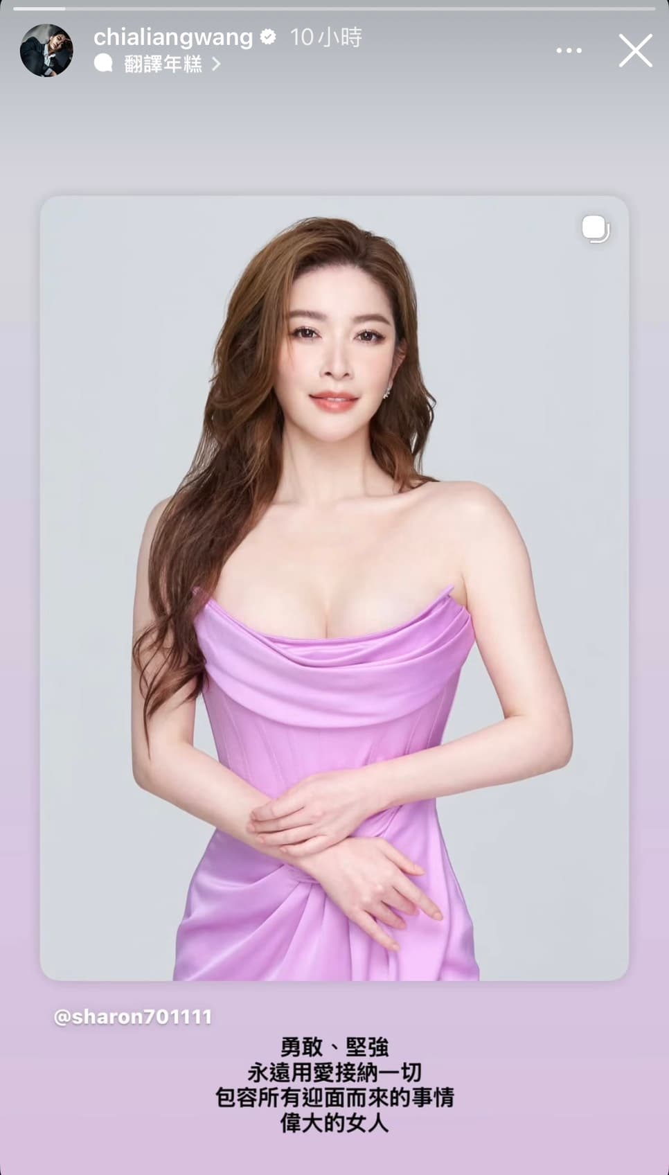 王家梁告白愛妻「偉大的女人」。（翻攝王家梁IG）