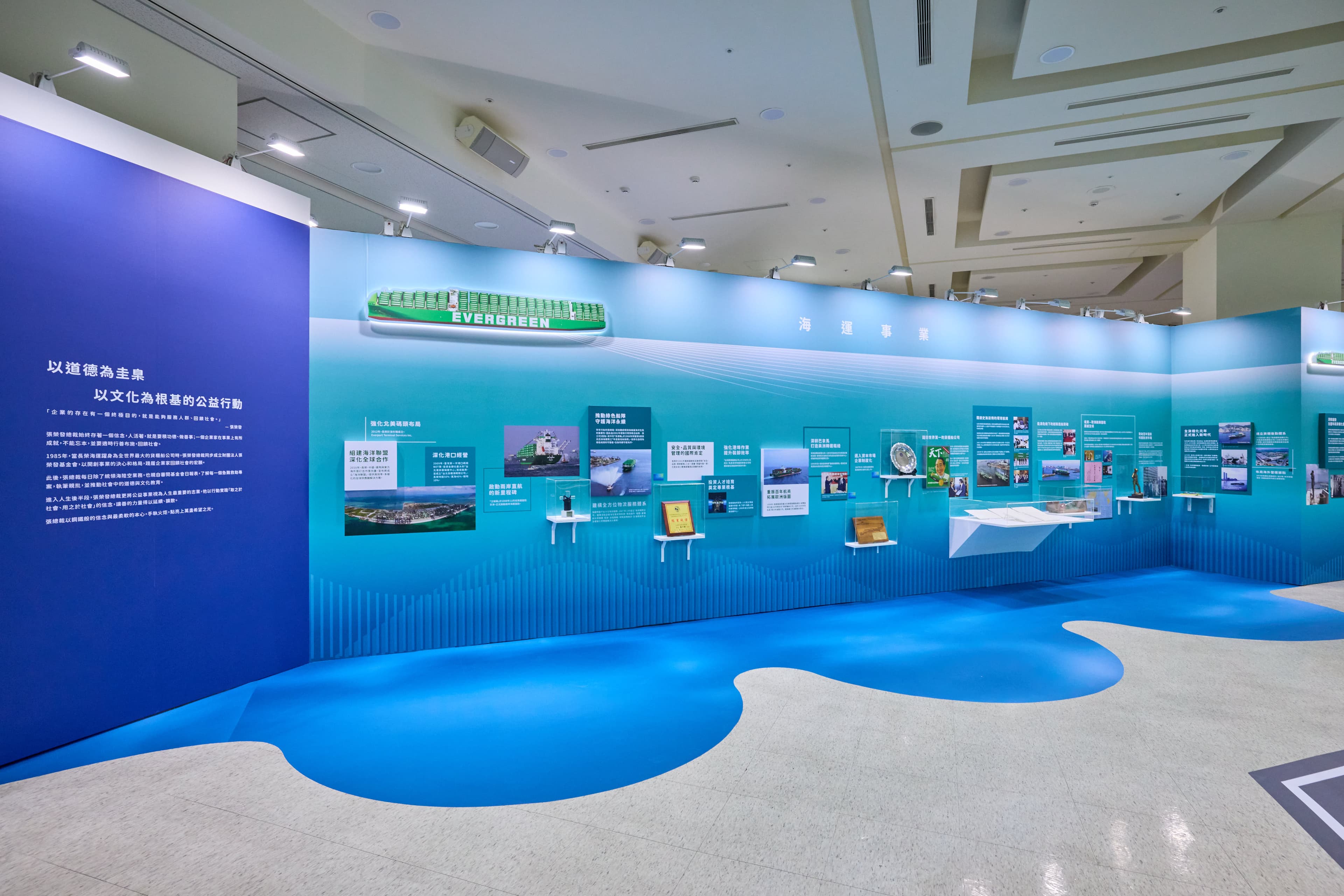張總裁辭世十周年紀念特展於基金會B1登場,即日起至2/22免費入場。