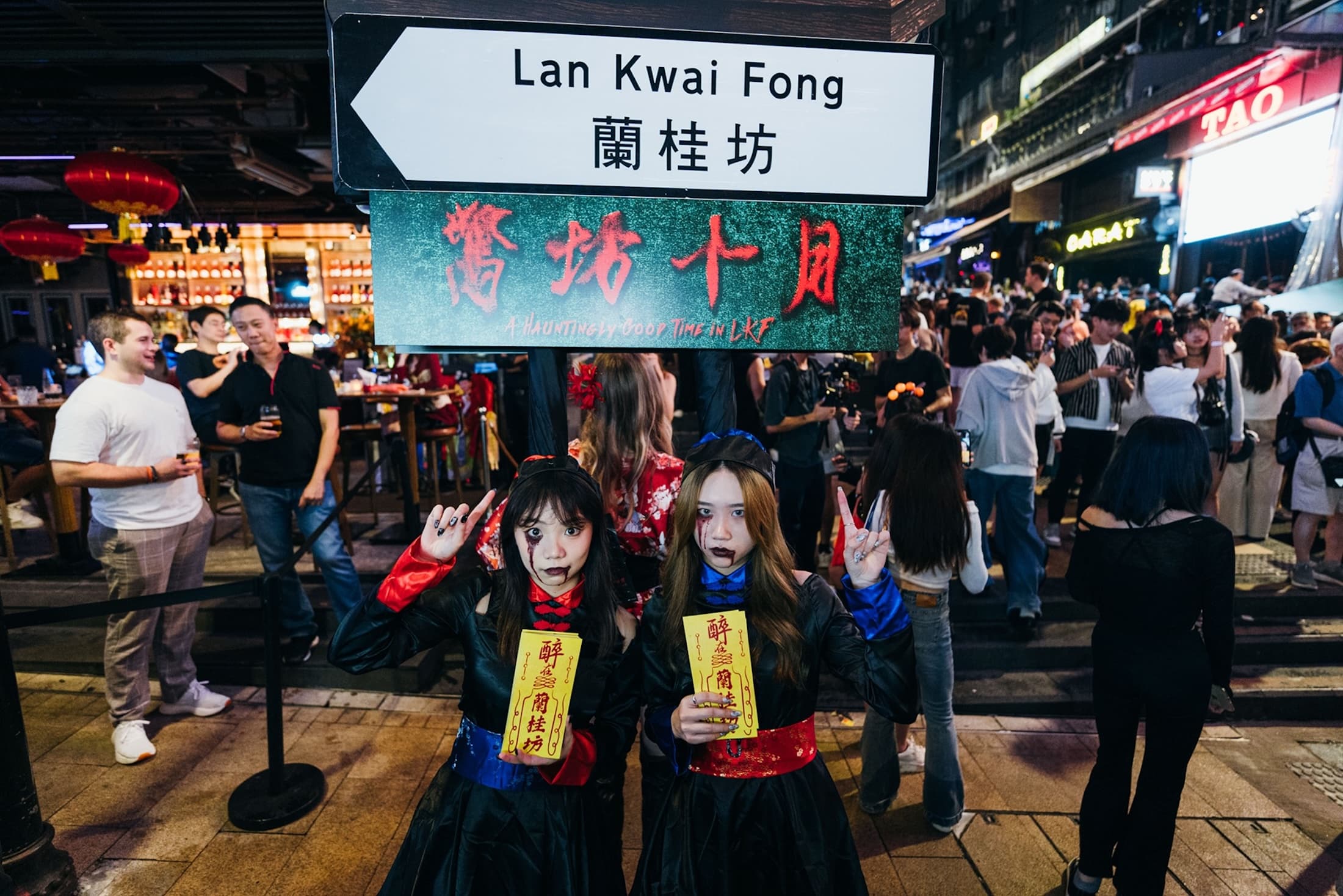 香港蘭桂坊在10月31日萬聖夜將迎來活動高潮。(香港旅遊發展局提供)