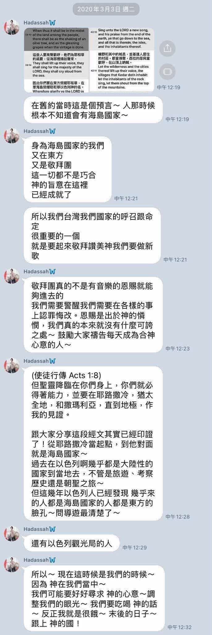 五熊對信仰相當執著,且對很多事物都有自己的解釋。(讀者提供)