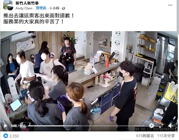 男子氣得拿起菜單往員工的方向摔,隨後就要離開。(翻攝自臉書「新竹人新竹事」)