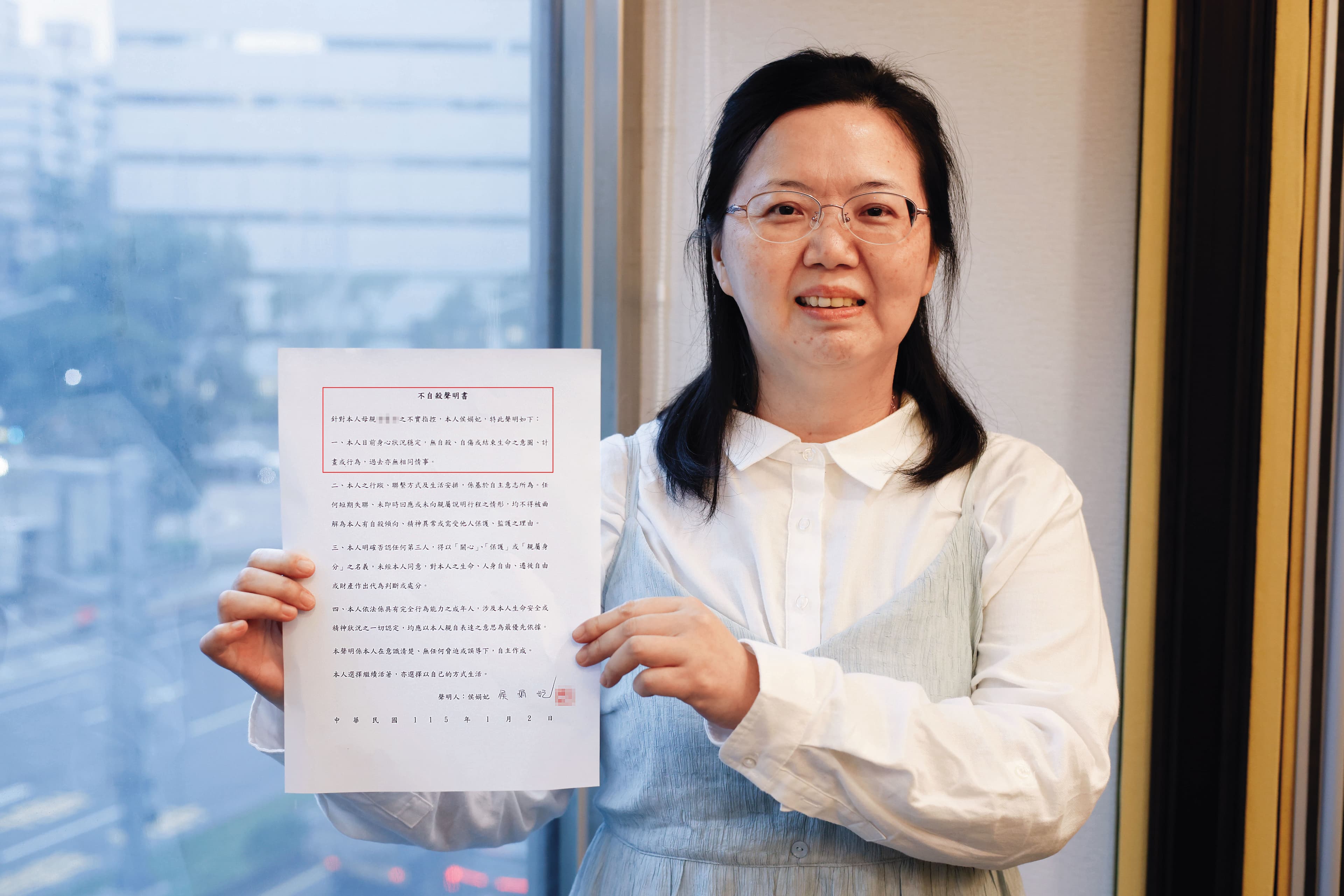 侯娟妃親自發表「不自殺聲明」,向父母喊話「我很好」。