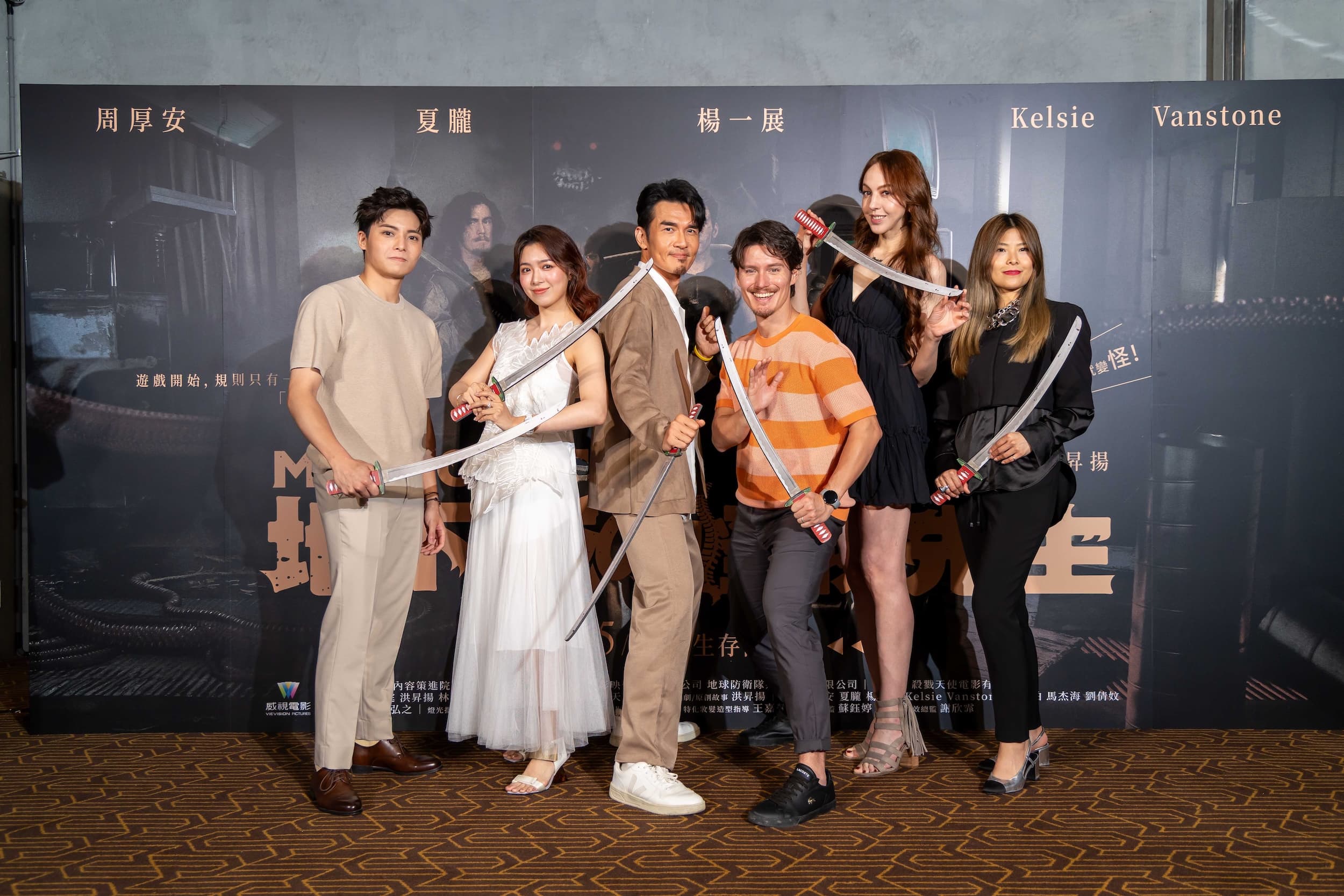 《地下城の怪物先生》上映倒數,楊一展(左3)率演員周厚安(右3)、海兒(右2)、劉倩妏(左2)等人現身首映會。(殺戮天使電影提供)
