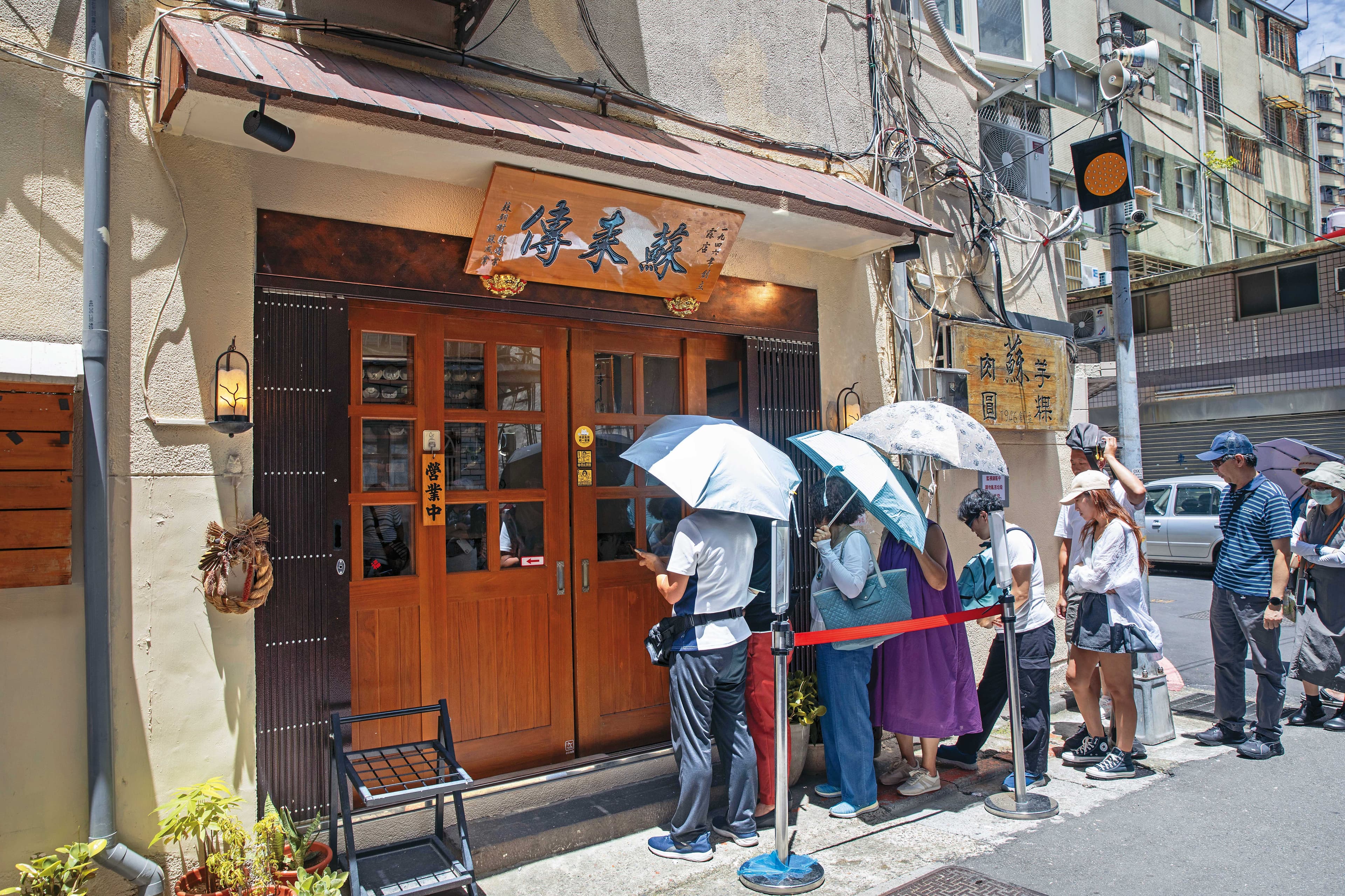 隱身在北市和平西路小巷裡的老店,是蘇家三代人的祖厝。