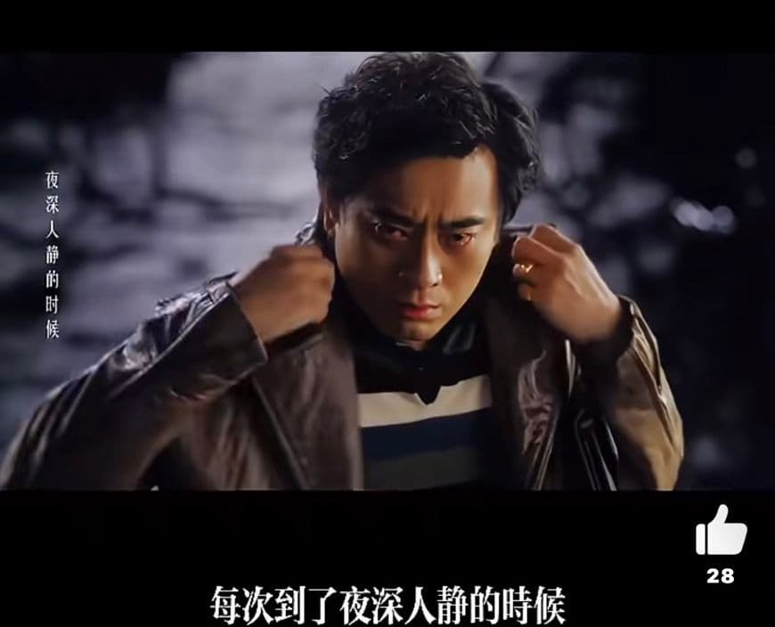 《繁花》中胡歌的好友陳龍哀嘆自己被老婆打壓搭配〈我是一隻小小鳥〉。(翻攝微博)