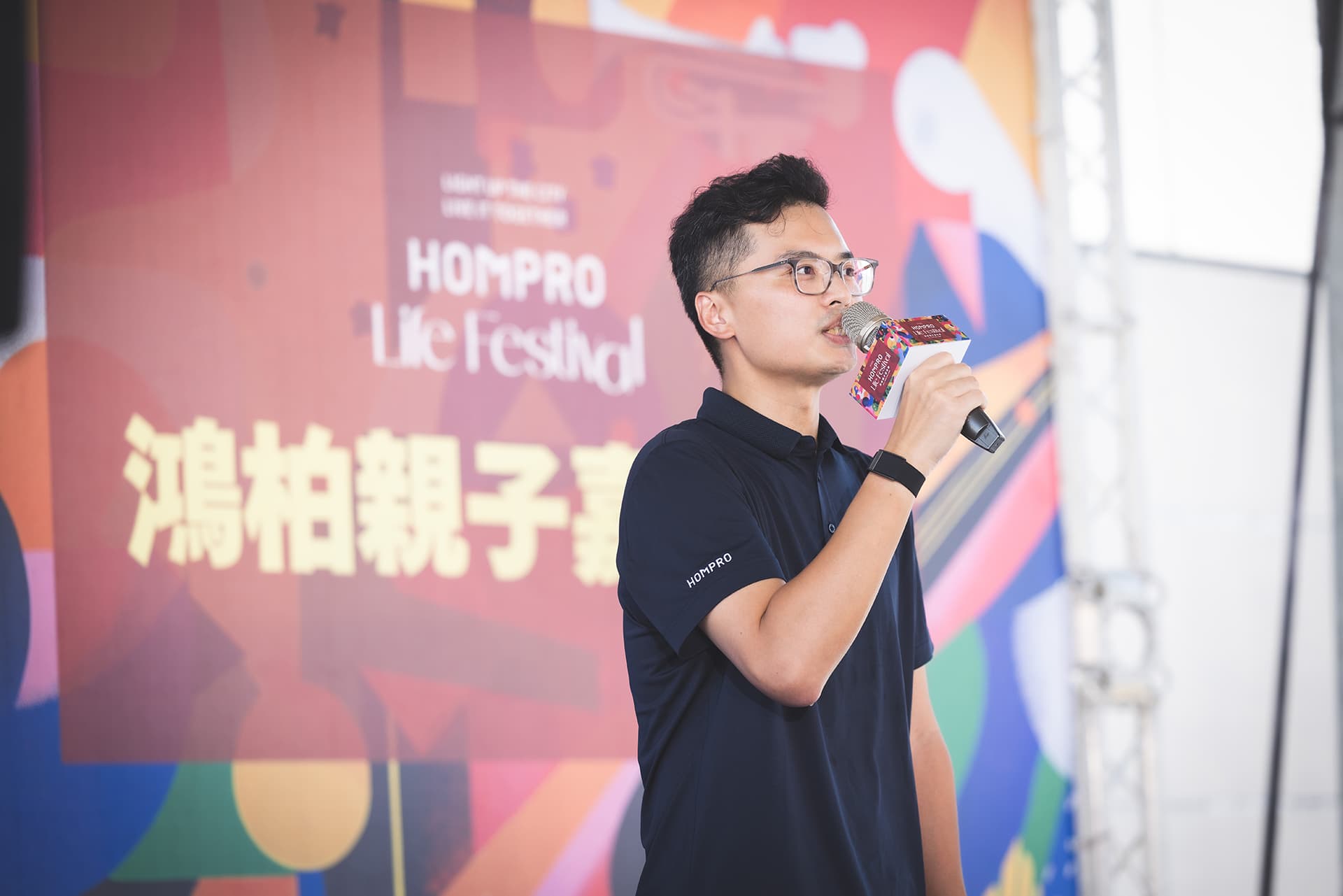 鴻柏建設總經理呂曜宇於活動中感性表示,期望讓建築不只是居住空間,更成為住戶們承載生活與美好記憶的載體,充滿幸福的溫度。