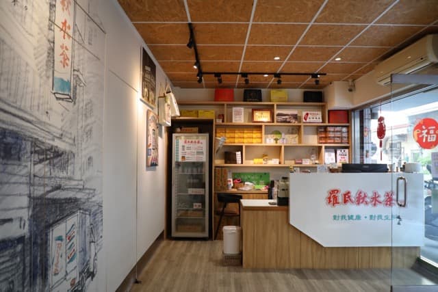 店裡只買一味配方茶，但有茶包、鋁箔袋裝、鋁罐等不同包裝。