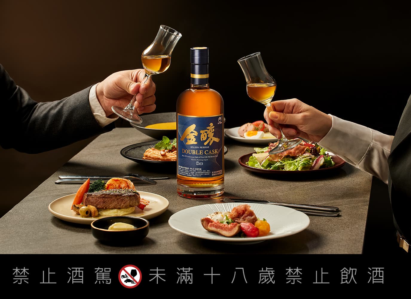 「No.2北風烈魄」口感滑順、香氣鮮明,經由不同品飲方式展現多元風味,常溫純飲可感受完整層次,冰鎮後則更凸顯甜潤感與木質香氣。