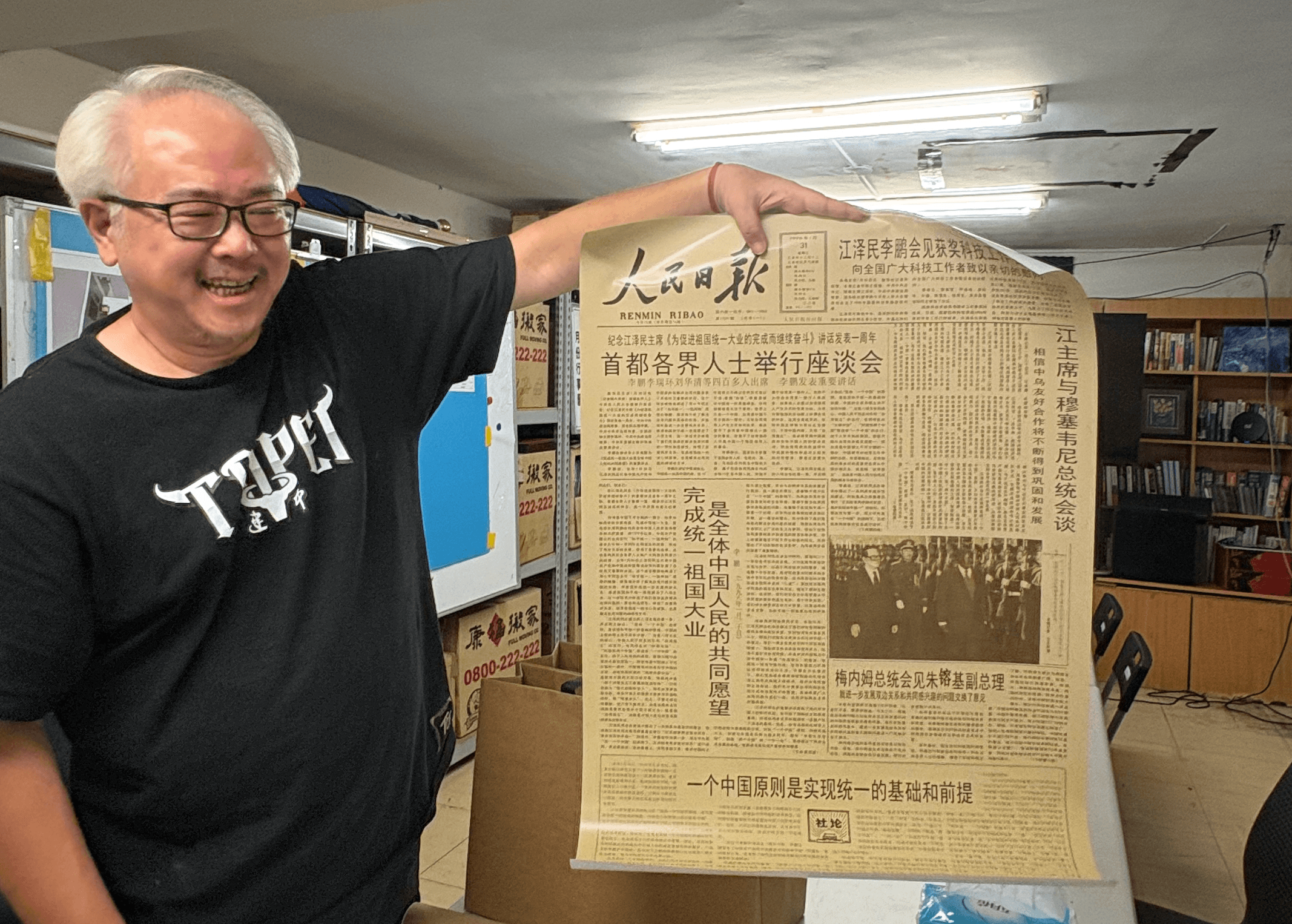 汪怡昕與復刻的《人民日報》海報。他強調版面是原汁原味,絕無變造,希望中方有人願意收下他急欲支付的授權費。