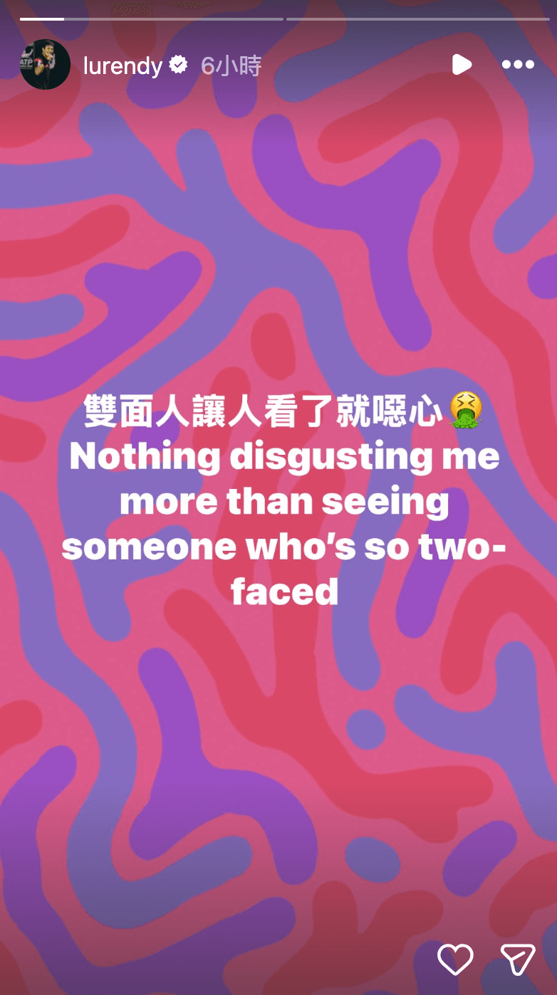 盧彥勳深夜突在IG限動發文，直言「雙面人讓人看了就噁心」。（翻攝盧彥勳IG）