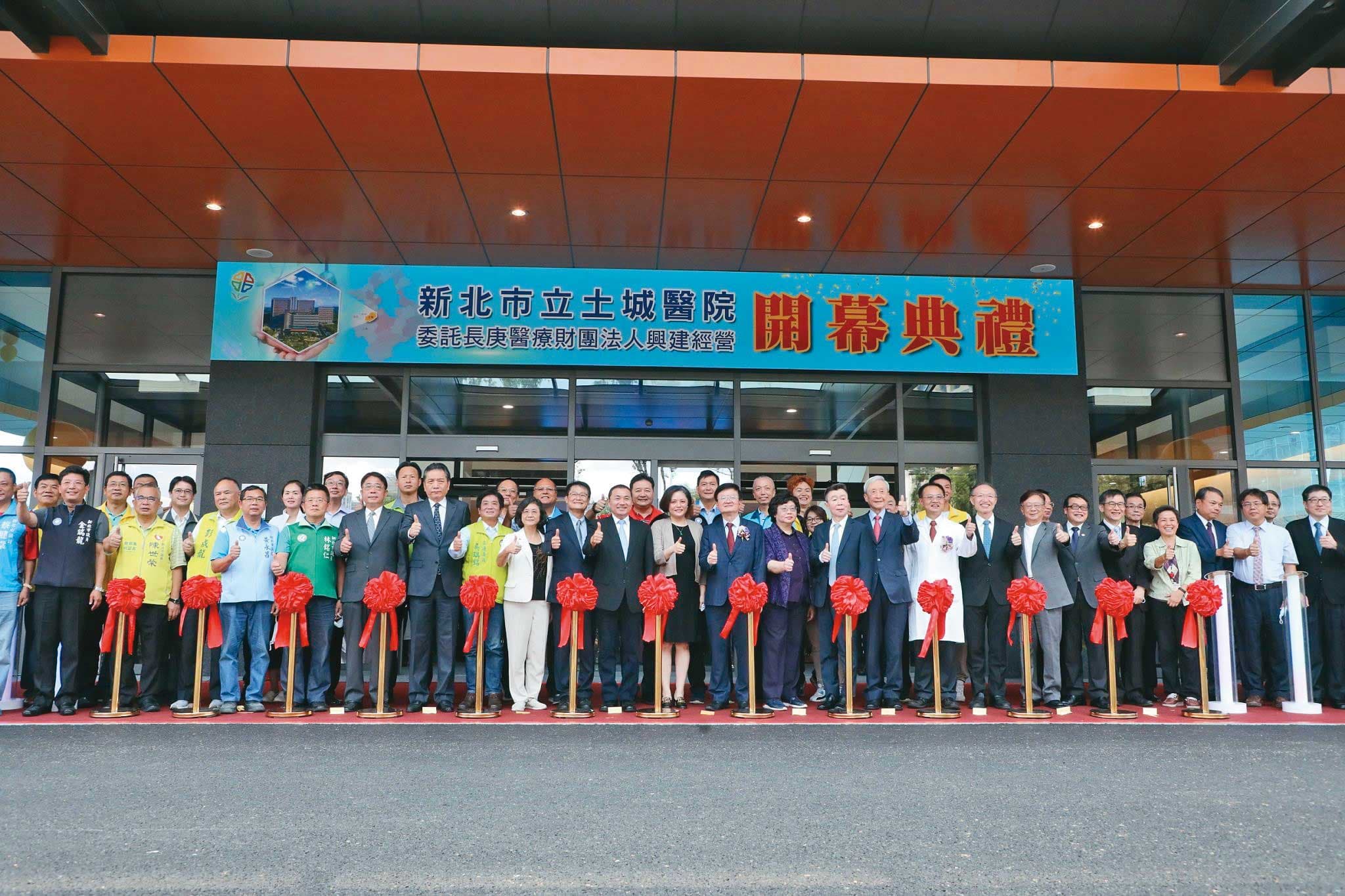 土城醫院是國內第3家採BOT方式興建的市立醫院,成為一大範例。(翻攝新北市政府官網)