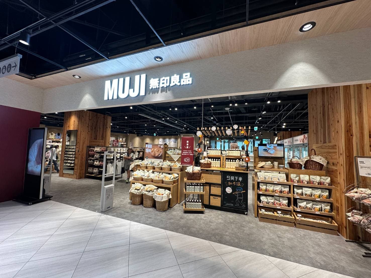 Global Mall桃園A19啟動櫃位改裝升級，新增無印良品。