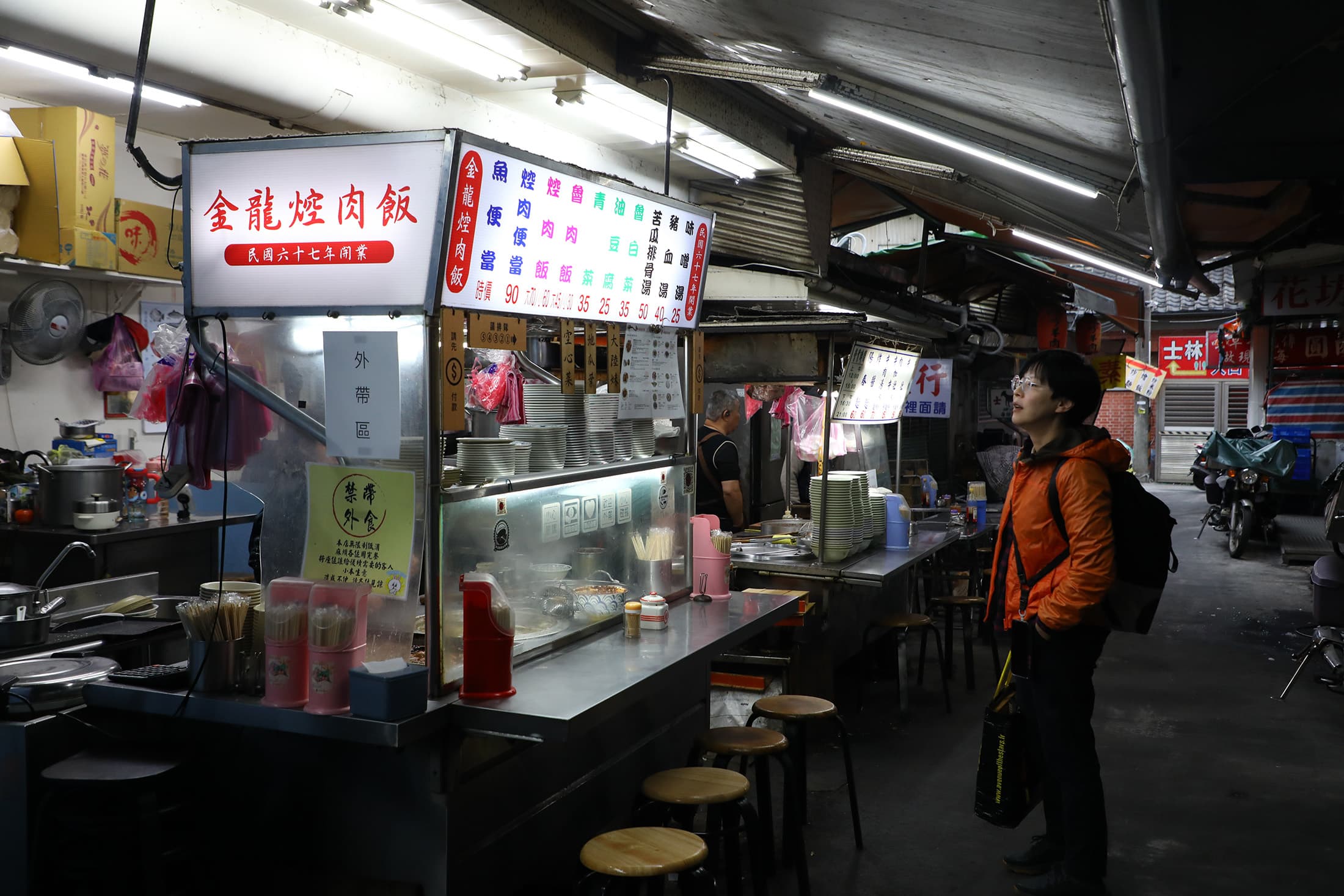 「金龍焢肉飯」藏身士林夜市巷弄中，近50年來以簡單家常的滋味陪伴在地人三餐。