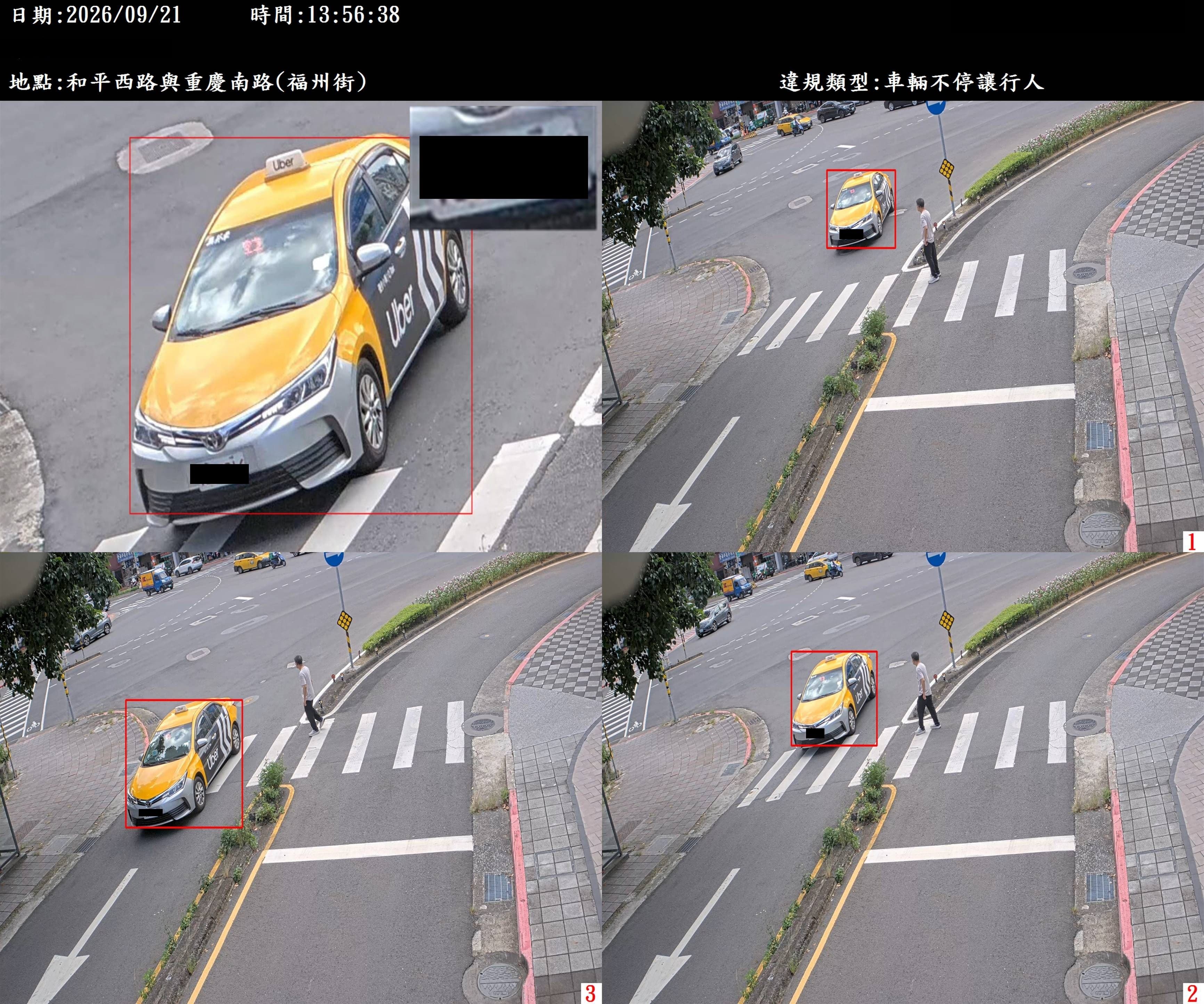 北市中正區1處路口,今日起正式啟用科技執法。(北市交大提供)