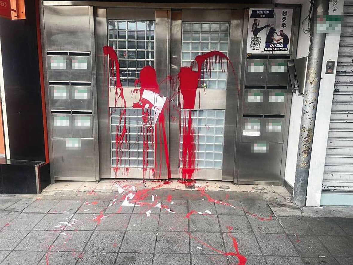 在台港人湯偉雄的拳館,二度遭來台港人潑漆恐嚇。(翻攝畫面)