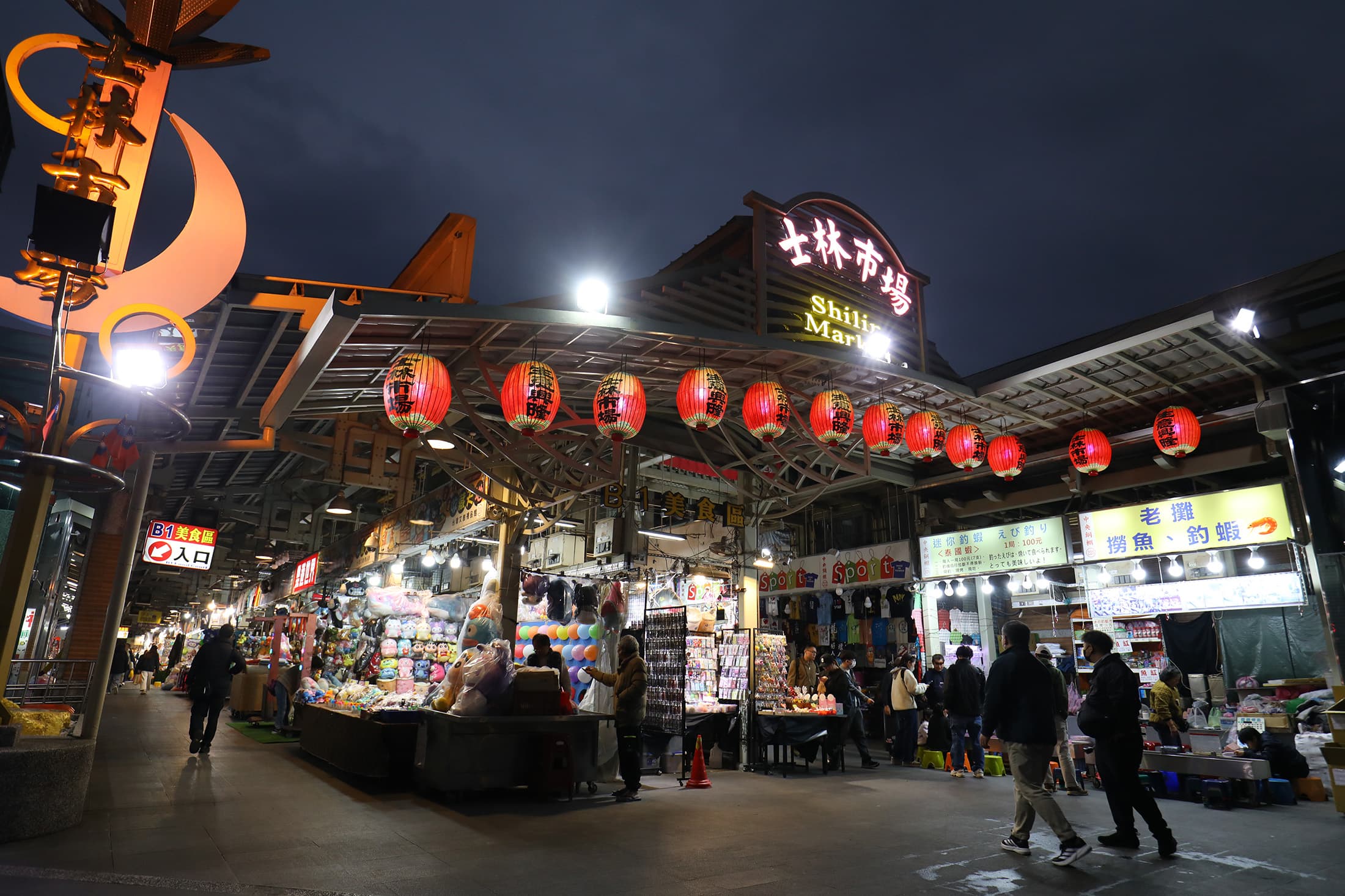士林夜市的許多老字號小吃，承載數代人的美食記憶。