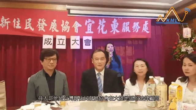 孫憲(中)被介紹為台灣新住民發展協會在中國大陸地區的法律顧問;左為李偉華、右為徐春鶯,孫憲後方為劉芸彤。(葛瑪蘭新聞網)