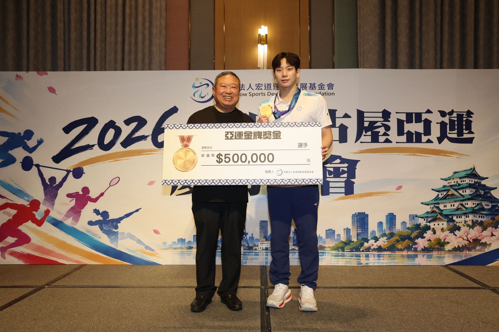 王冠閎。圖/宏道運動發展基金會提供