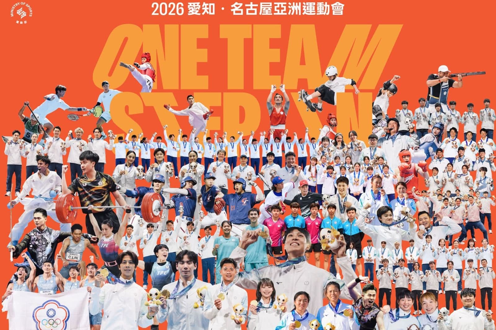 本屆亞運創獎牌最差紀錄。圖/運動部