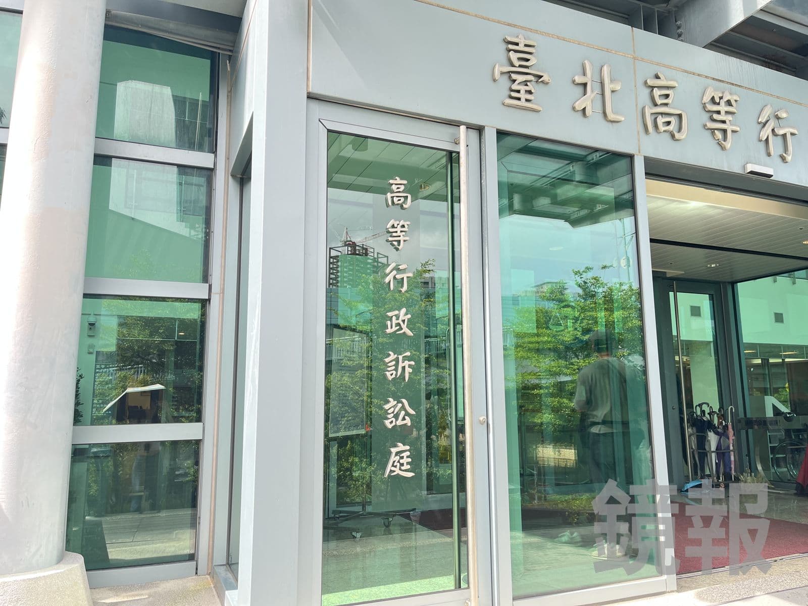 台北高等行政法院。李依璇攝