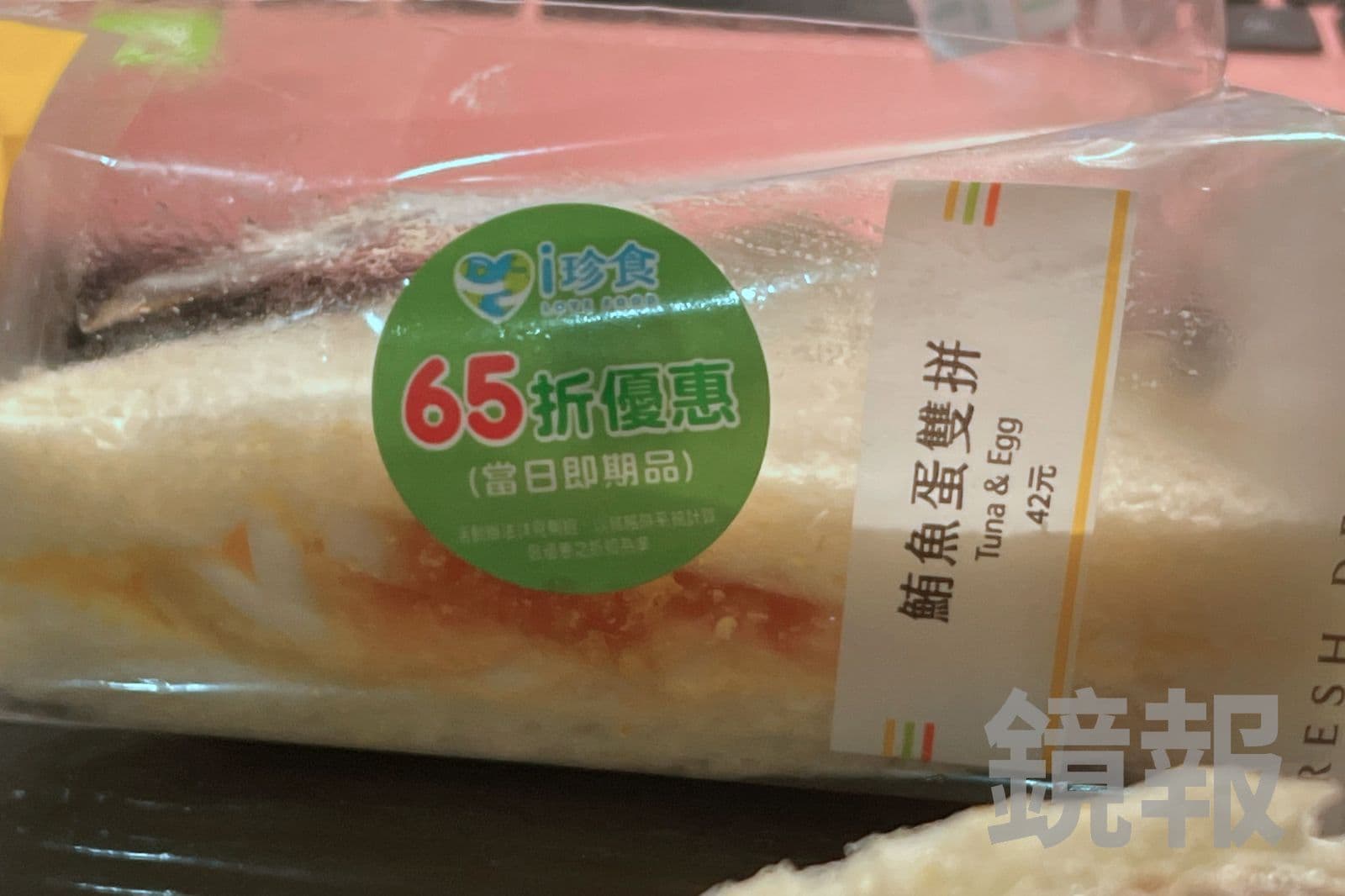 網友好奇詢問,若月薪30萬元是否還會買i珍食?示意圖/鏡報