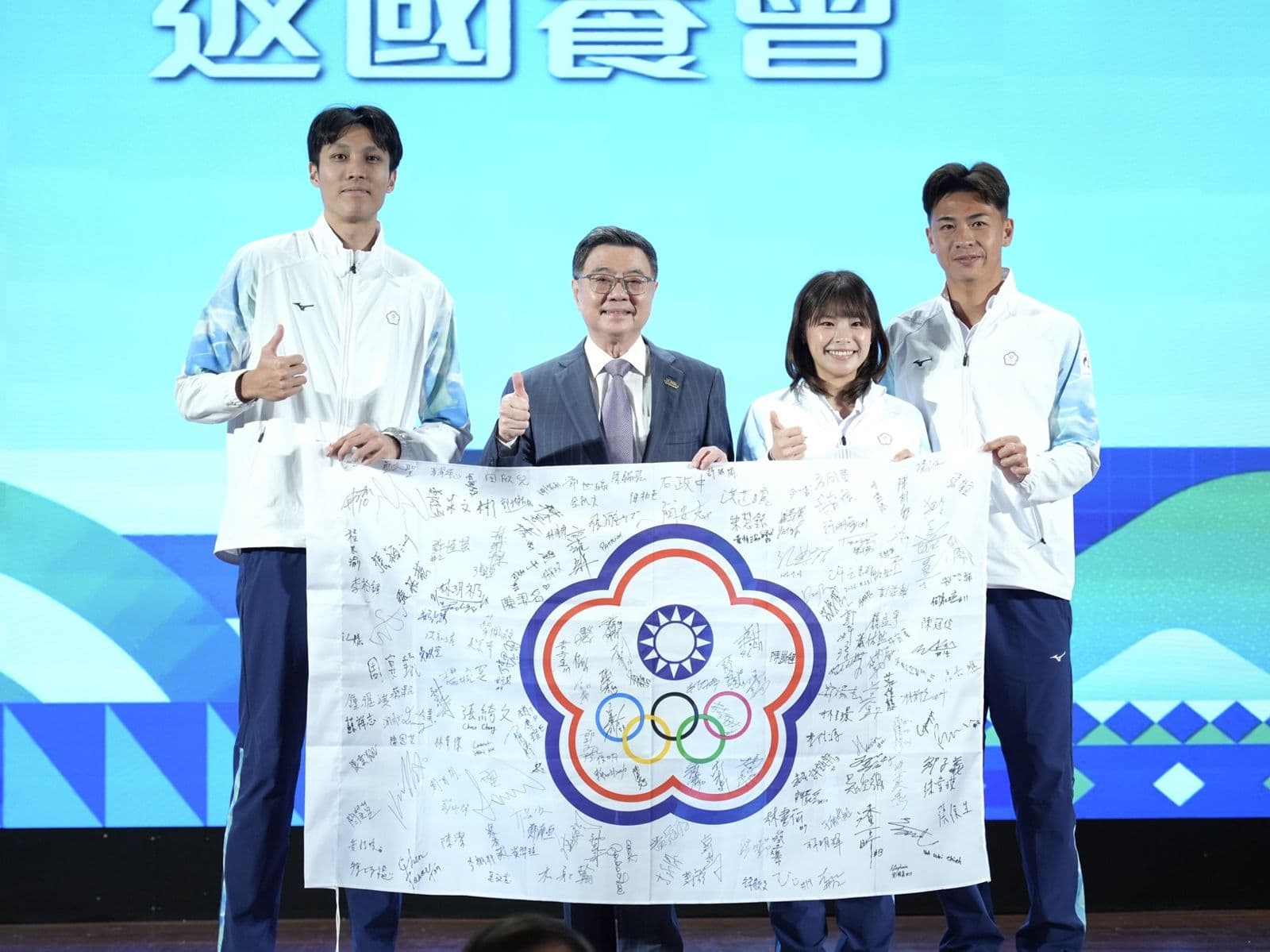 20261006亞運金牌田徑選手傅兆玄、軟式網球混合雙打黃詩媛及余凱文,致贈代表團簽名會予行政院卓榮泰院長。圖/運動部提供