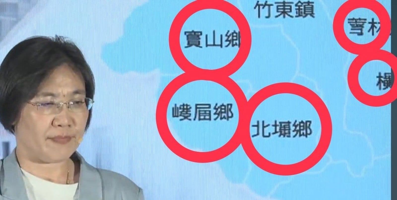新竹縣竹北市第二選區(東區)議員參選人范格菱今發文指出,國民黨新竹縣長參選人徐欣瑩近期主打「AI治理」,但競選文宣卻接連出現新竹縣行政區名稱錯誤。圖/翻攝自網路影片