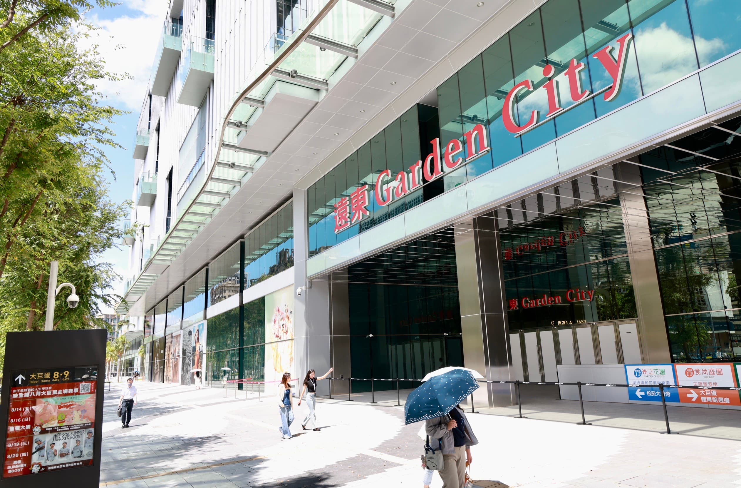 遠東大巨蛋Garden City開幕,董事長黃晴雯表示,業績比預期目標成長2成,週年慶全台7店力拼121億元。