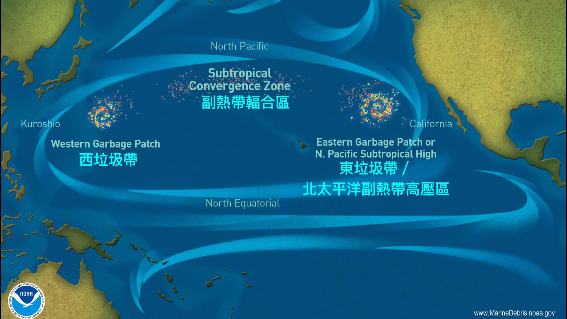 散佈於太平洋的廣大垃圾帶。(資料來源:美國海洋大氣總署,www.marinedebris.noaa.gov)