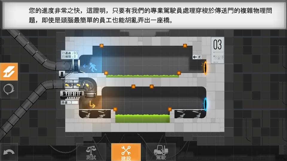 傳送門系列的毒舌電腦 GLaDOS 非常受玩家歡迎