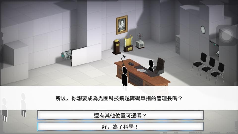 和熟悉的紙片員工一起,加入光圈科技的行列吧