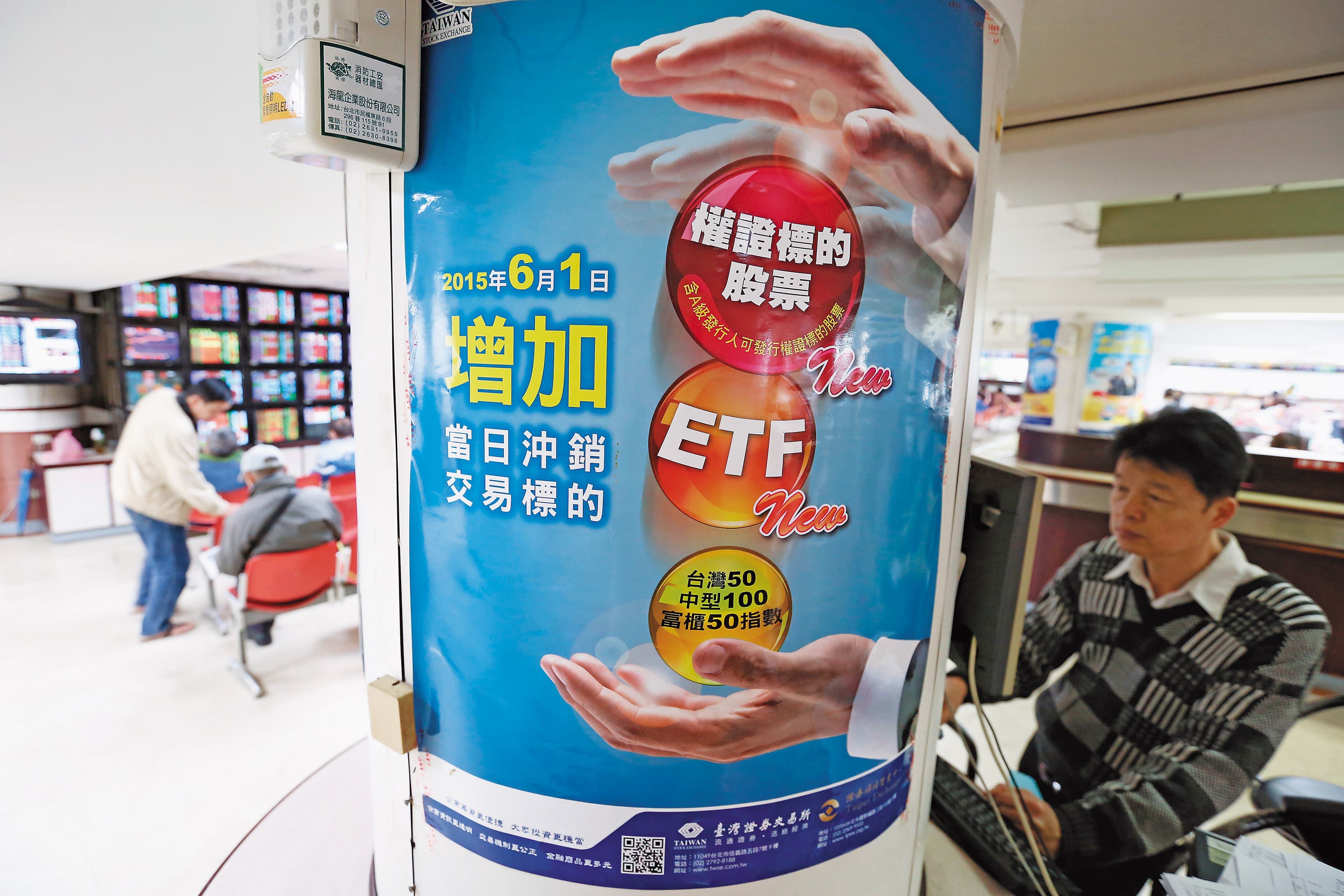 台灣掛牌的ETF越來越多元,其中還包括了高息產品。