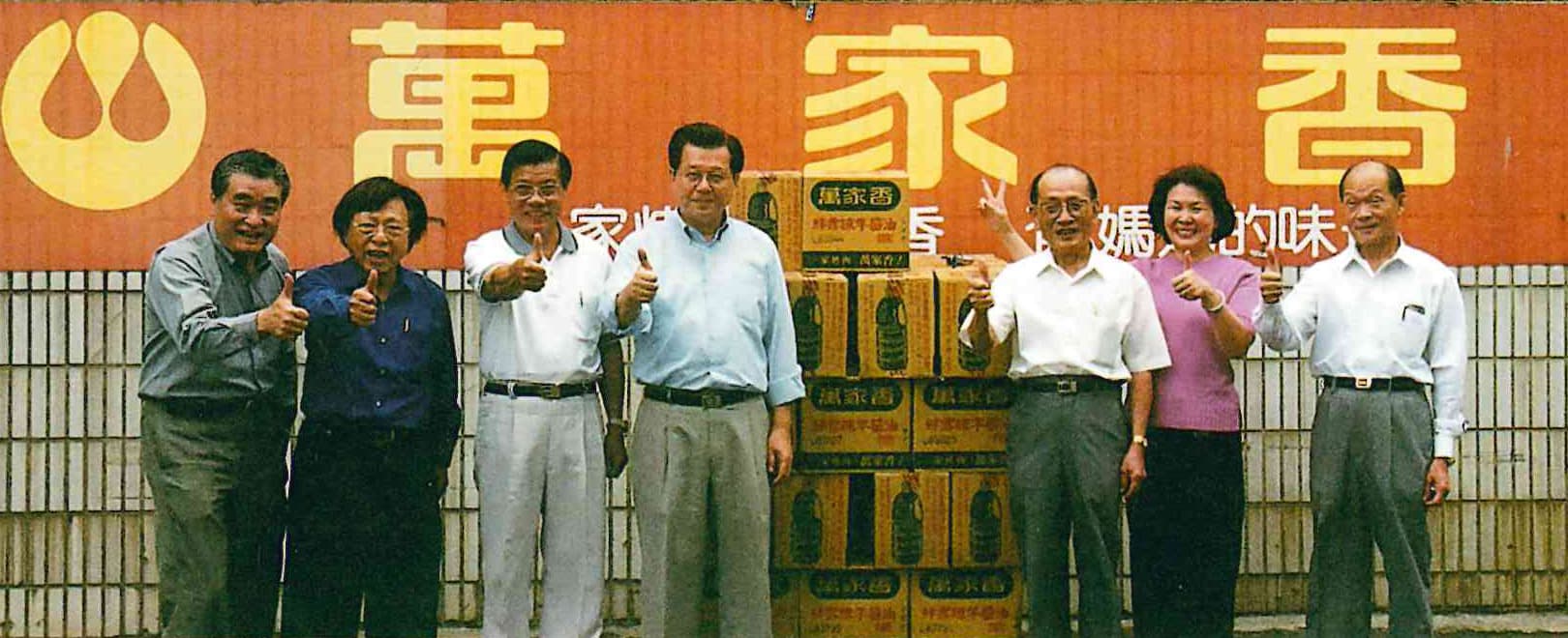 萬家香目前由第二代吳仁春、吳禮春主導,2人分別掌管台灣與美國的事業。(萬家香提供)