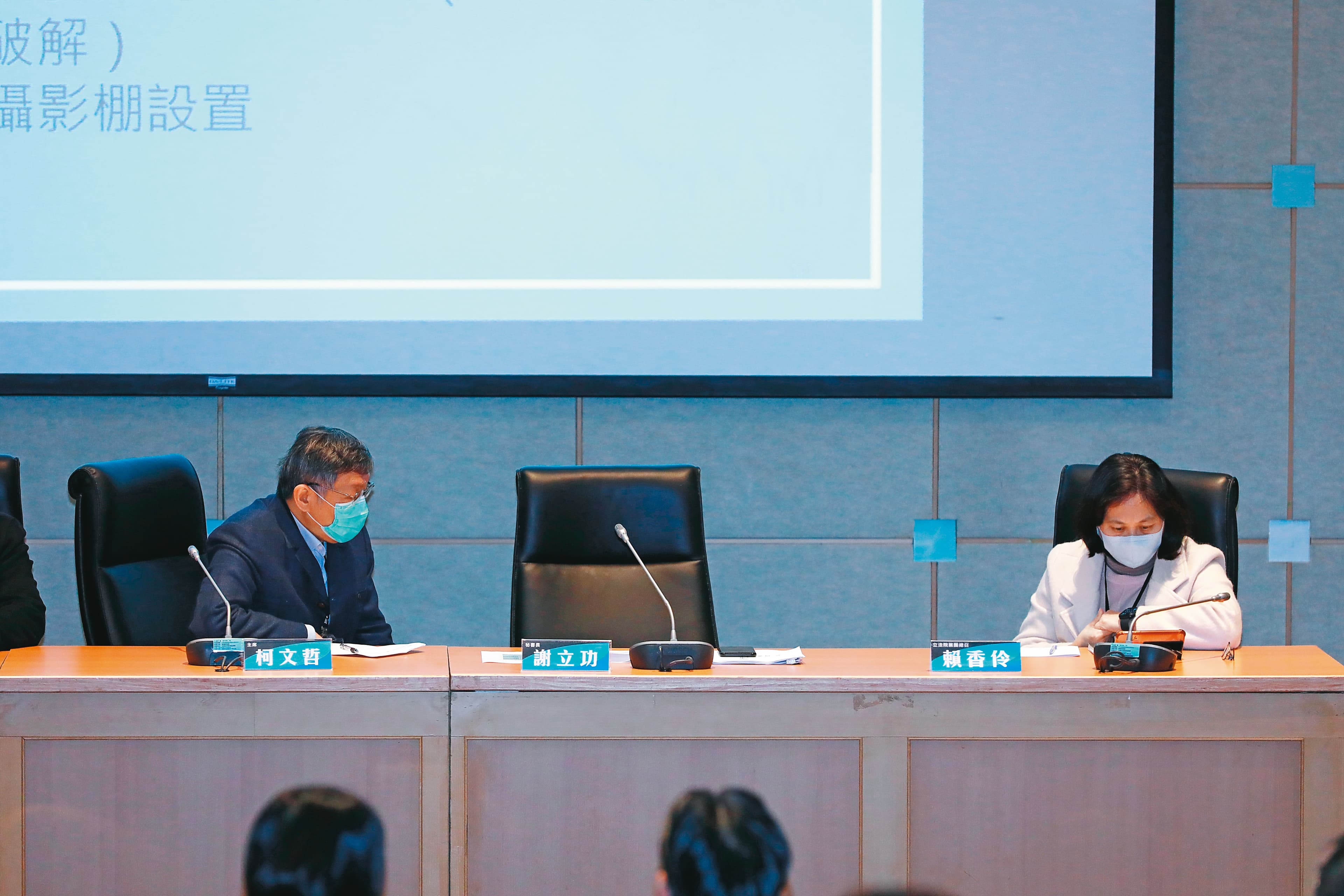 工運、北市勞工局長出身的賴香伶(右),因對北市照辦跨年晚會有不同意見惹怒柯文哲(左),2人信任關係不若以往。圖為2人出席黨代表大會。