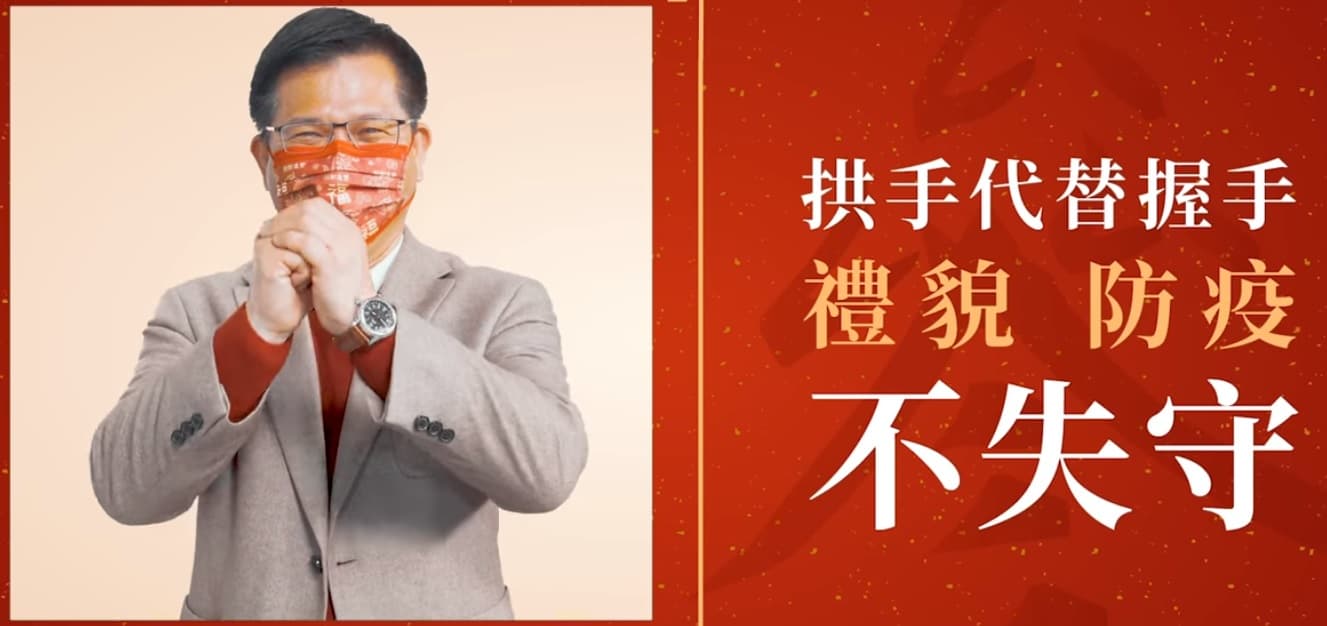 防疫第4招:保持社交距離,室內1公尺、室內1.5公尺(翻攝自林佳龍臉書)
