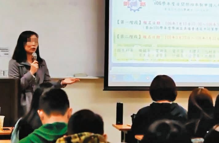 明新科大教師郭學美遭控是小三後已請辭,並反控誹謗。