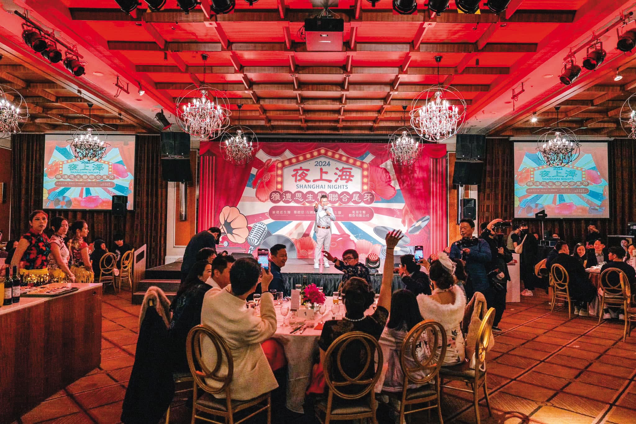 賴虹靠著雅德思風光一時,現在出問題卻神隱,無視相關人等權益,令投訴人無法接受,呼籲政府單位出面處理。圖為雅德思尾牙。(翻攝去看世界的酒食珠寶家臉書)