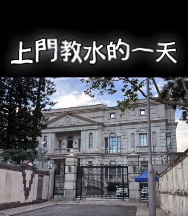 女教練拍下客戶豪宅正門,並以「上門教水的一天」分享工作日常。(翻攝Threads)