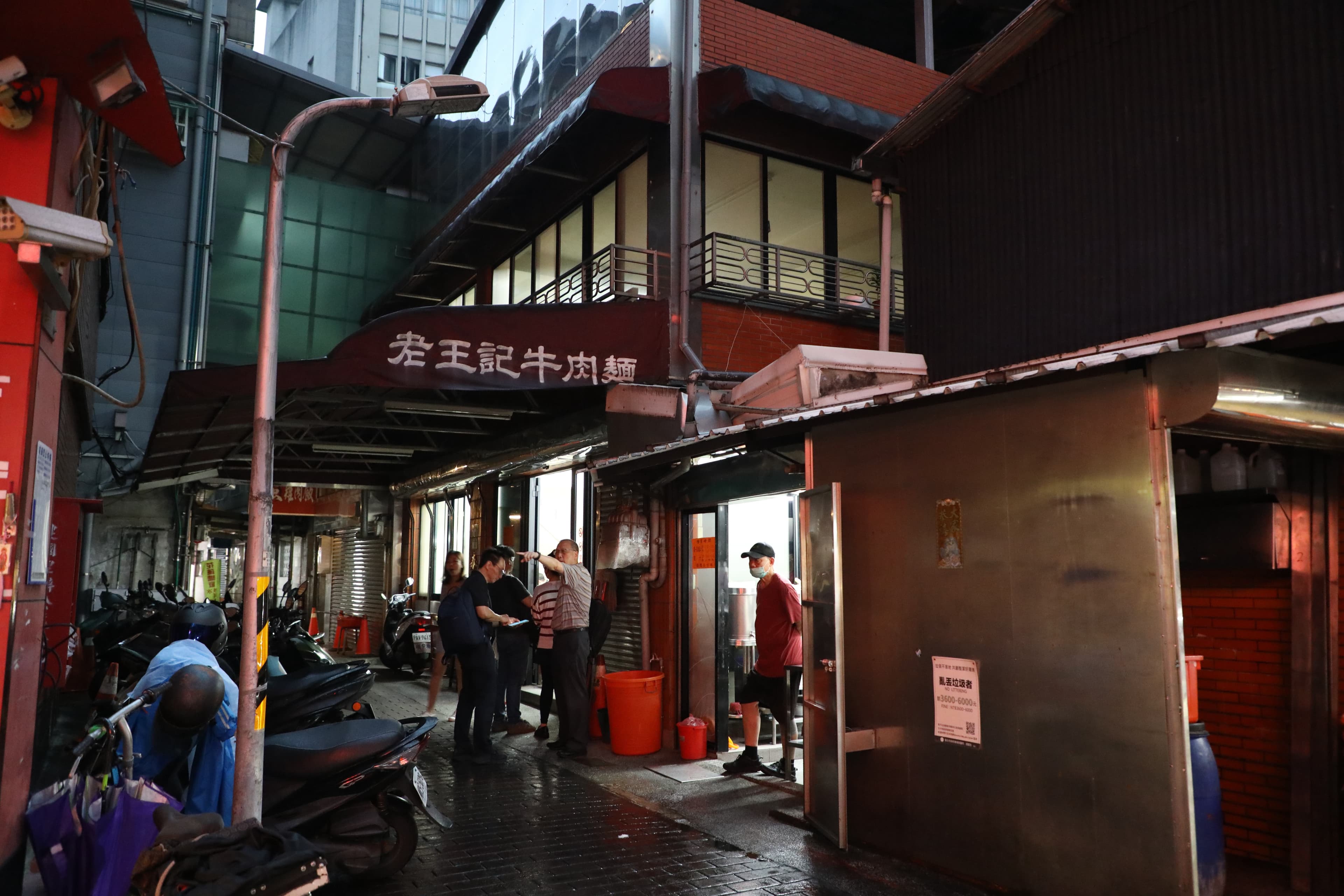 創立於1956年的「桃源街老王記牛肉麵店」,陪伴無數台北人成長。