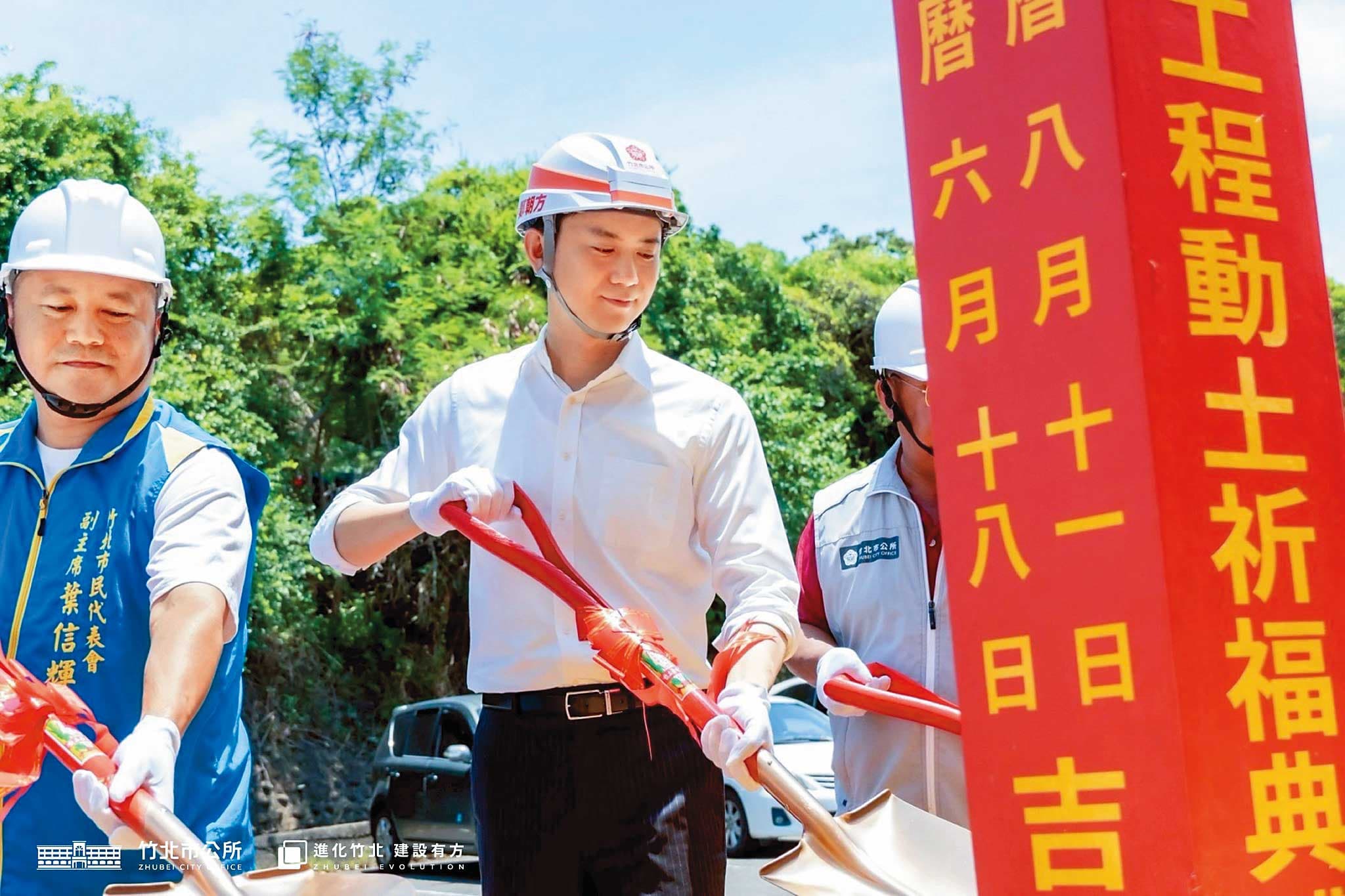 鄭朝方形象清新,是綠營的政治新星。(翻攝竹北市公所臉書)